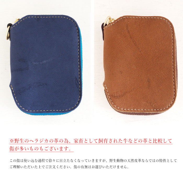 [Choose from 8 colors] Leather workshop PARLEY “ELK” smart key case [FE-68] Holds 2 smart keys, can be mounted up to 3 