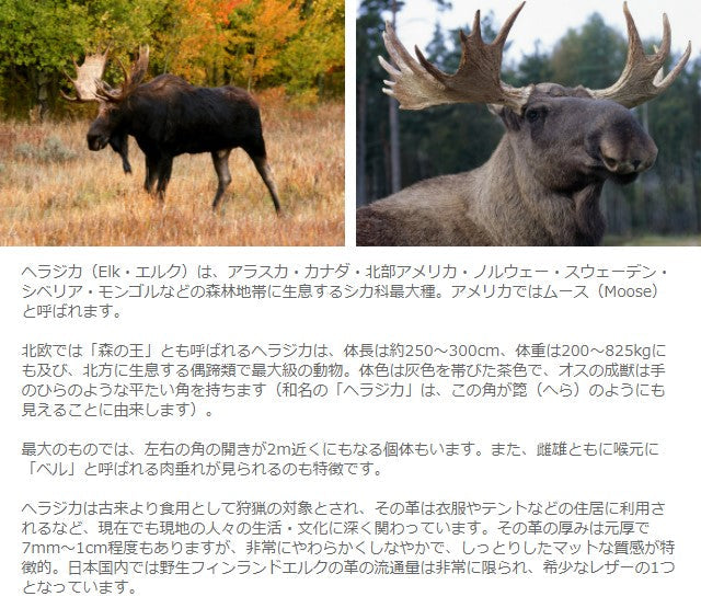 [Choose from 7 colors] Leather workshop PARLEY "ELK" L-shaped smart key case [FE-73] Holds 2 smart keys, can be mounted up to 3 