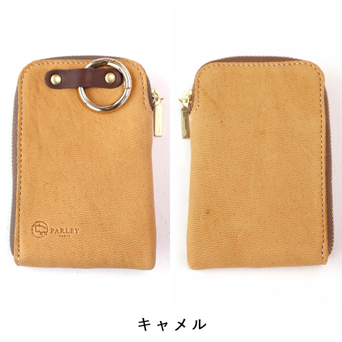 [Choose from 7 colors] Leather workshop PARLEY "ELK" L-shaped smart key case [FE-73] Holds 2 smart keys, can be mounted up to 3 