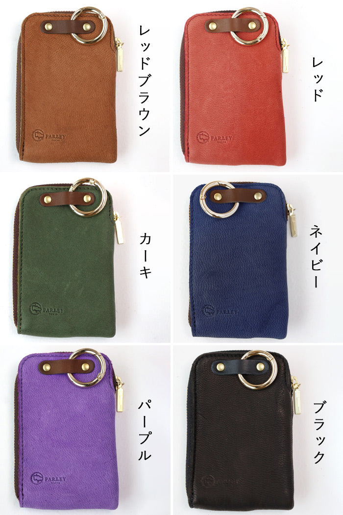 [Choose from 7 colors] Leather workshop PARLEY "ELK" L-shaped smart key case [FE-73] Holds 2 smart keys, can be mounted up to 3 
