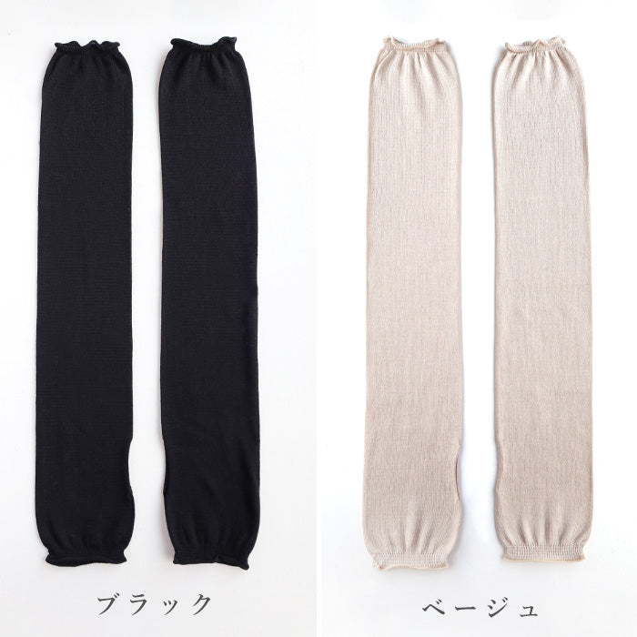 hasegawa（ハセガワ）長谷川商店 たっぷりシルクのUVカット アームカバー レディース [GL1135]