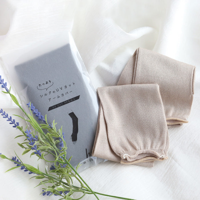 hasegawa（ハセガワ）長谷川商店 たっぷりシルクのUVカット アームカバー レディース [GL1135]