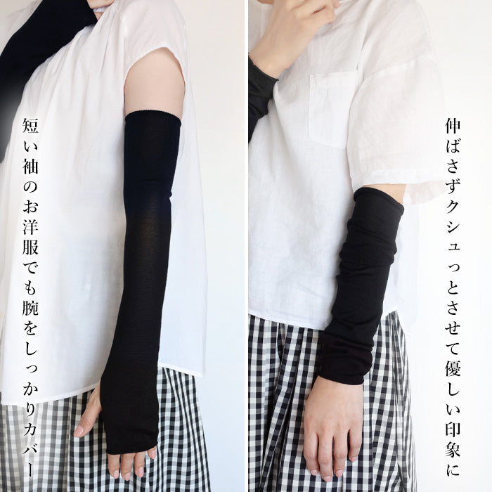 kobooriza - Kobo Oriza - Mojiri 編織臂套 100% 有機棉 女士 [K-AC-AC02] 
