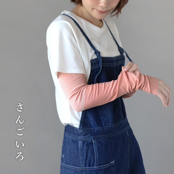 kobooriza - Kobo Oriza - Mojiri 編織臂套 100% 有機棉 女士 [K-AC-AC02] 