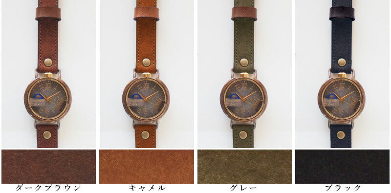 ipsilon (Epsilon) clock artist Yoko Yamada handmade watch globo (Globo) [globo] 