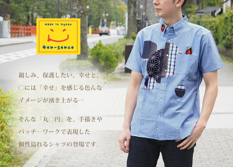 GEN SENCE Hand-painted Yuzen &amp; Remake "Round Circle Shirt" Button Down Shirt Short Sleeve Blue Men's [GS-SH-SS-01-BL] 