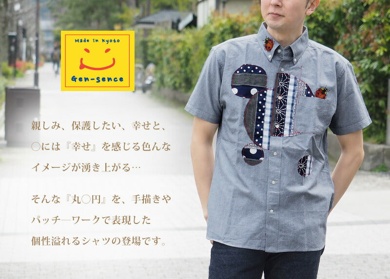 GEN SENCE Hand-painted Yuzen &amp; Remake "Round Circle Shirt" Button Down Shirt Short Sleeve Gray Men's [GS-SH-SS-01-GR] 