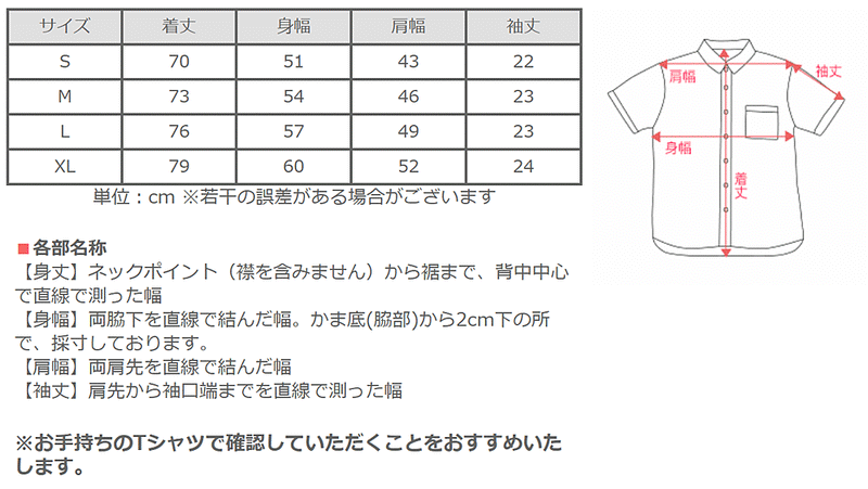 GEN SENCE Hand-painted Yuzen &amp; Remake "Round Circle Shirt" Button Down Shirt Short Sleeve White Men's [GS-SH-SS-01-WH] 