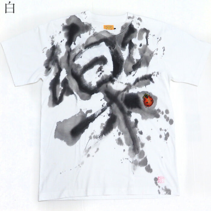 GEN SENCE Japanese pattern hand-painted short-sleeved T-shirt "One is easy, two are fun" Ladybug White/Yellow Men's/Women's [GS-TS-SS04] 