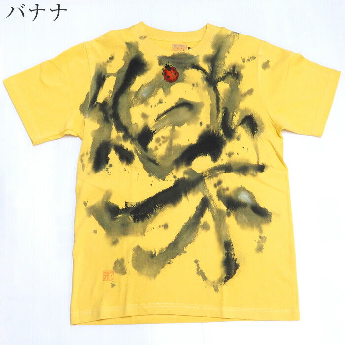 GEN SENCE（ゲンセンス） 和柄手描き 半袖Tシャツ 「一人は楽・二人は楽しい」 てんとう虫 ホワイト・イエロー メンズ・レディース [GS-TS-SS04]