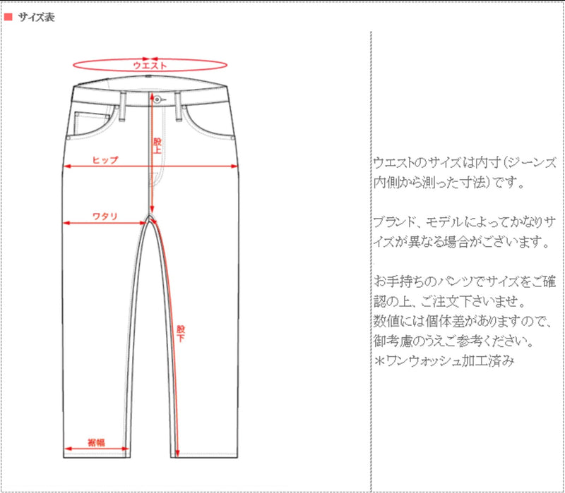 【限定100本】graphzero（グラフゼロ）15oz ヘリテージジーンズ 赤耳 インディゴ メンズ レディース 男女兼用 [GZ-15HRJ-0502]