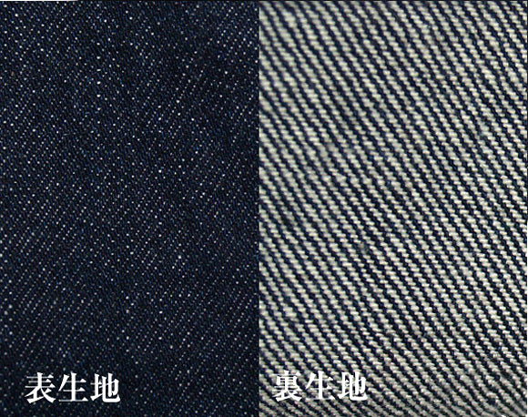 【男女サイズあり】graphzero（グラフゼロ） 16オンスセルビッチ 右綾デニム ストレートジーンズ ワンウォッシュ メンズ・レディース [GZ-16ST-01-R-OW]