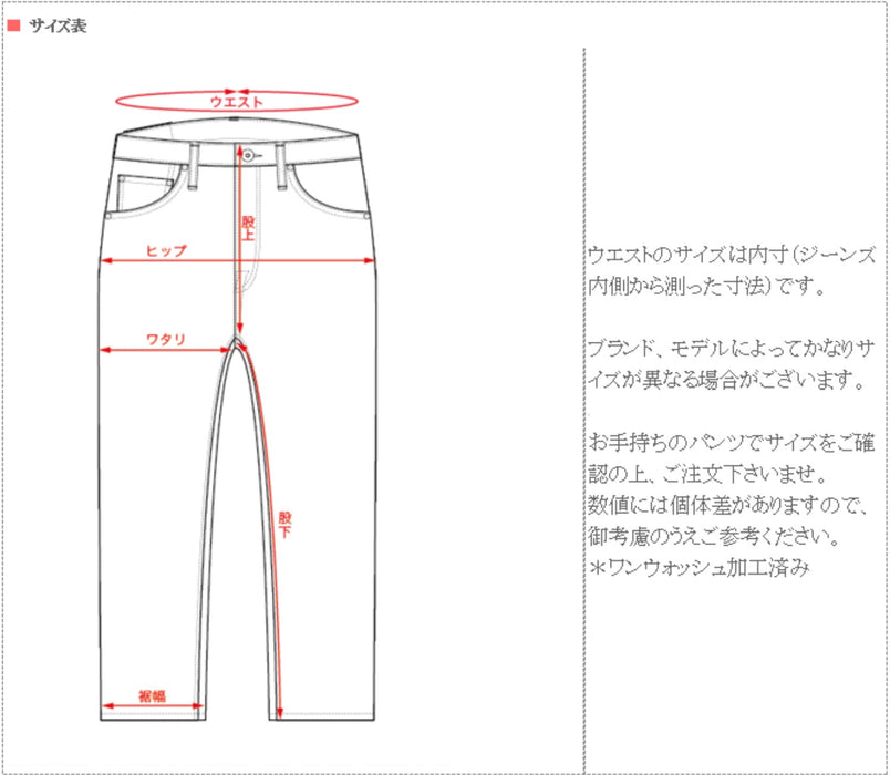 graphzero 日本棉 13 盎司有機棉修身直筒牛仔褲靛藍男式女式中性 [GZ-1917S3-AI]
