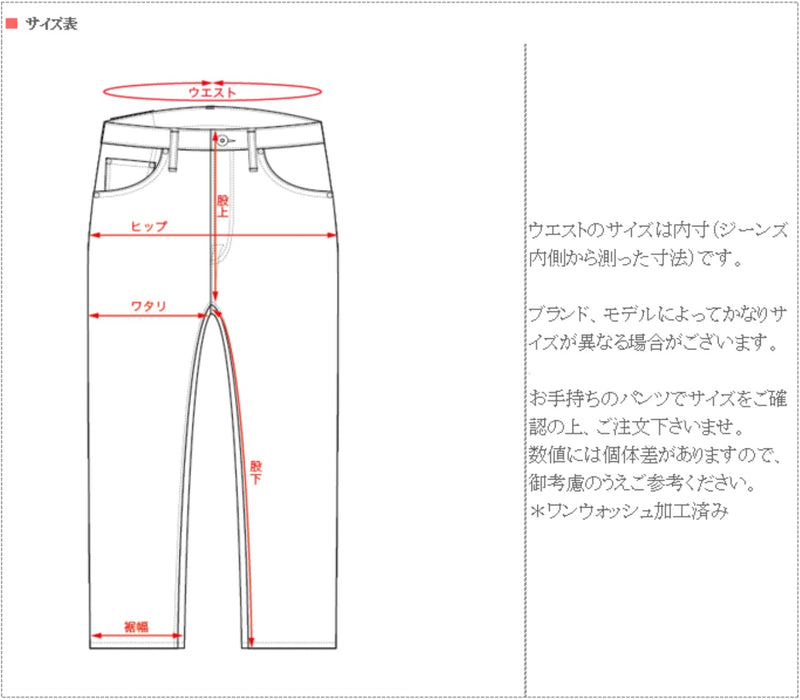 graphzero x Japan Cotton Cloth 13oz organic cotton slim straight jeans persimmon juice dyeing men's women's unisex [GZ-1917S3-KAKI]