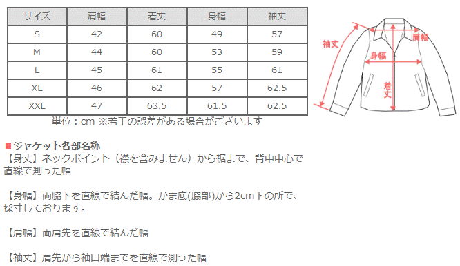 graphzero (グラフゼロ) A-2 エアフォースジャケット 生成り メンズ レディース 男女兼用 [GZ-AFA2-0212-WH]