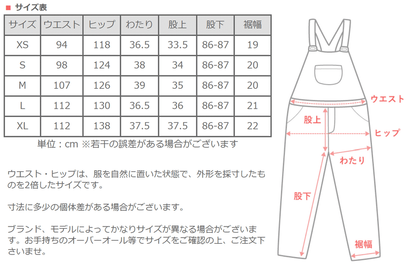 graphzero Brace D Pocket Overalls Beige Denim Men's Women's Unisex [GZ-BROA-0207-WH] 