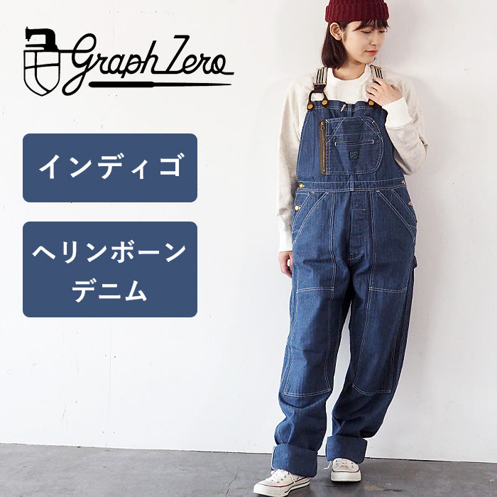 graphzero Brace D Pocket Overalls Indigo Herringbone Denim Ladies [GZ-BROA-0207-IDHB-LADIES] 