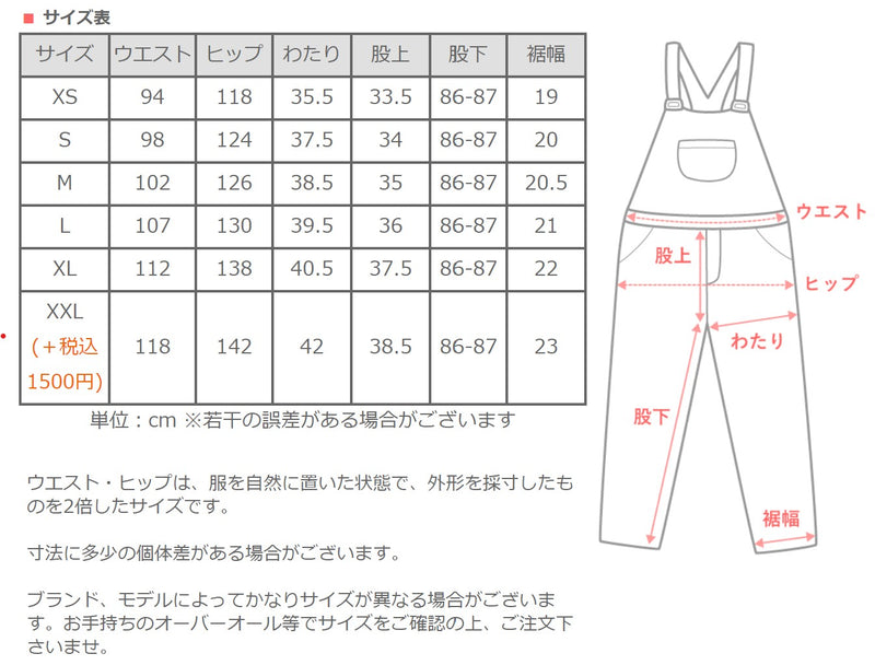 graphzero Brace D Pocket Overalls Indigo Herringbone Denim Ladies [GZ-BROA-0207-IDHB-LADIES] 