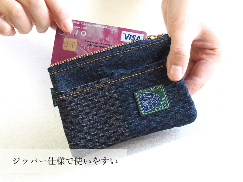 graphzero(グラフゼロ) 剣道着デニム 小銭入れ・ポケットティッシュケース [GZ-COINPURSE-KD]