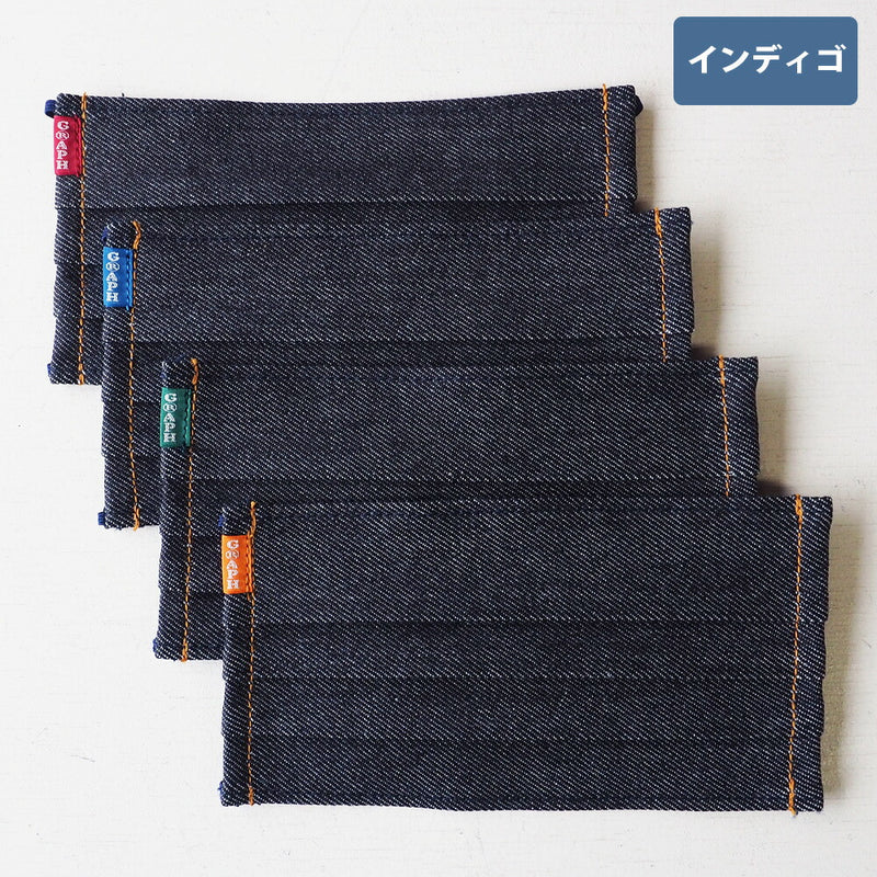 【お一人様3点まで】graphzero(グラフゼロ) 洗えるデニムマスク 12オンスストレッチデニム製 ガーゼ2枚付き 大人用 [GZ-DNMSK]