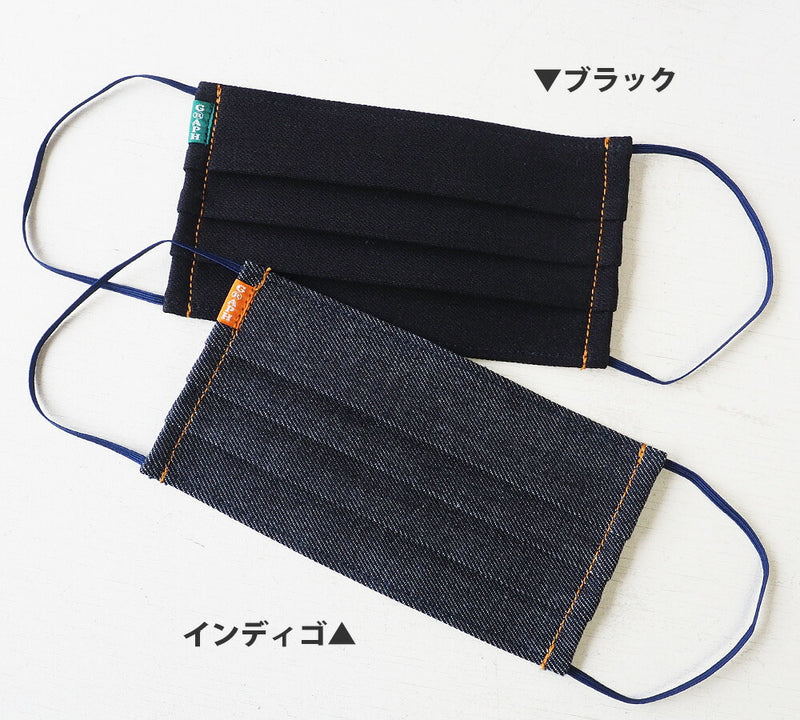 【お一人様3点まで】graphzero(グラフゼロ) 洗えるデニムマスク 12オンスストレッチデニム製 ガーゼ2枚付き 大人用 [GZ-DNMSK]