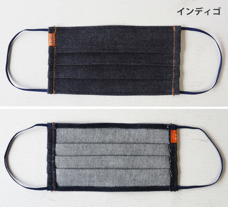 【お一人様3点まで】graphzero(グラフゼロ) 洗えるデニムマスク 12オンスストレッチデニム製 ガーゼ2枚付き 大人用 [GZ-DNMSK]
