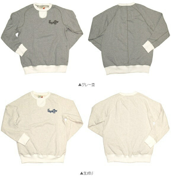[從 2 種顏色中選擇] graphzero 自由袖運動衫 [GZ-FS-SW-01] 