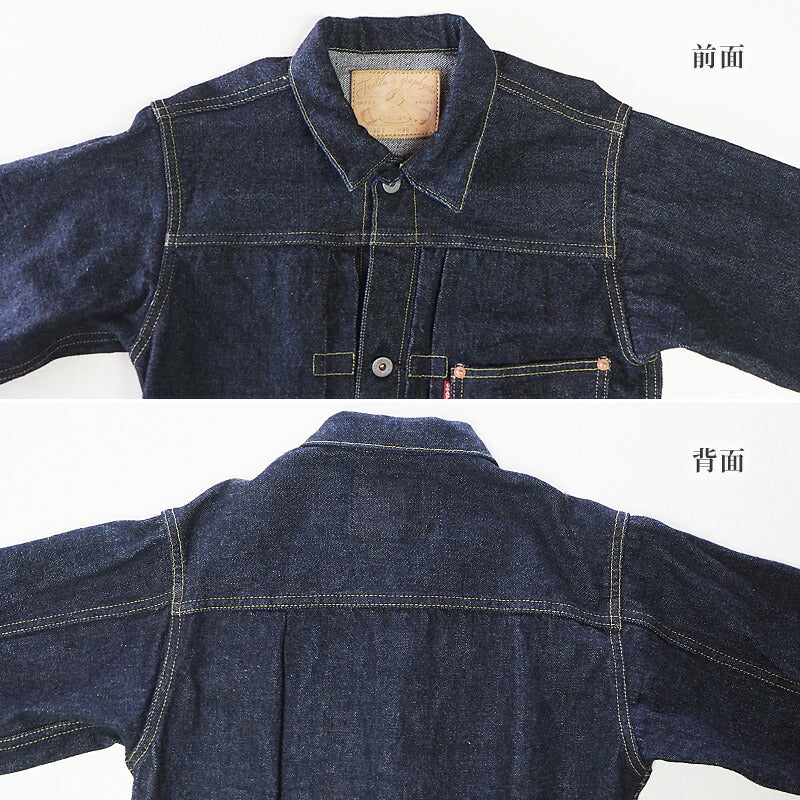 graphzero (graph zero) 16oz right twill 1st war model denim jacket men's [GZ-GJ1ST-R-OW-MENS] 