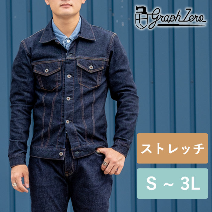 graphzero(グラフゼロ) モンスターストレッチ 3rd デニムジャケット graphzero(グラフゼロ) モンスターストレッチ 3rd デニムジャケット