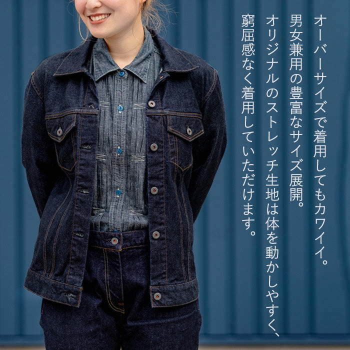 graphzero(グラフゼロ) モンスターストレッチ 3rd デニムジャケット graphzero(グラフゼロ) モンスターストレッチ 3rd デニムジャケット