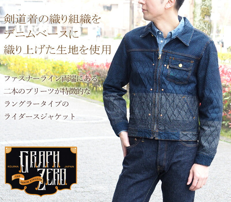 graphzero Riders Jacket Kendo Wear Denim Indigo Men's [GZ-GJRKN-0202-MENS] 