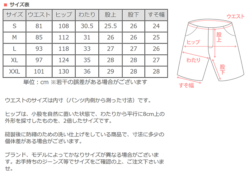 [2 colors] graphzero Gazette Baker Shorts “Arrow Denim” 11oz Short Pants Japanese Pattern Men's [GZ-GTYH-0205-MENS] 