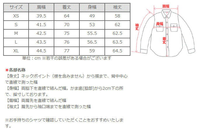 graphzero Hem Pocket Long Sleeve Shirt Selvage White Chambray Fabric White Long Sleeve Men Women [GZ-HMPK-0111-OWH] 
