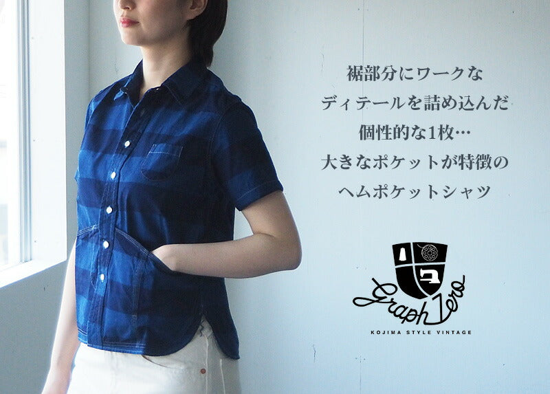 graphzero Hem Pocket Shirt Short Sleeve Indigo Border Ladies [GZ-HMPKS-3104-IDBD-LADIES] 