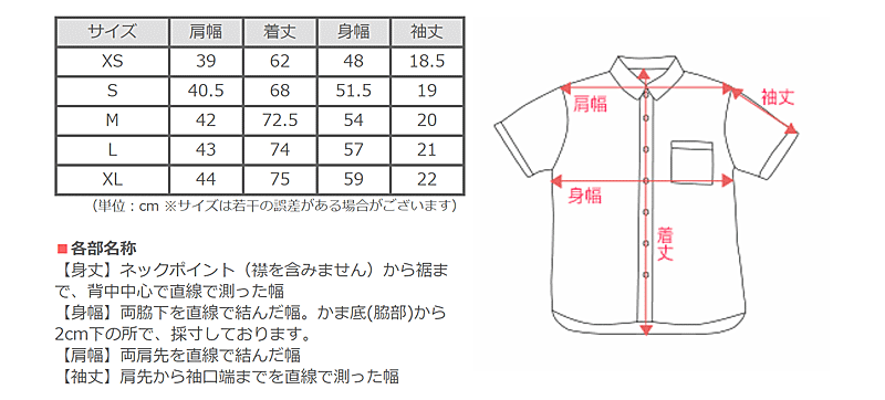 graphzero Hem Pocket Shirt Short Sleeve Indigo Discharge Dot Ladies [GZ-HMPKS-3104-DOT-LADIES] 
