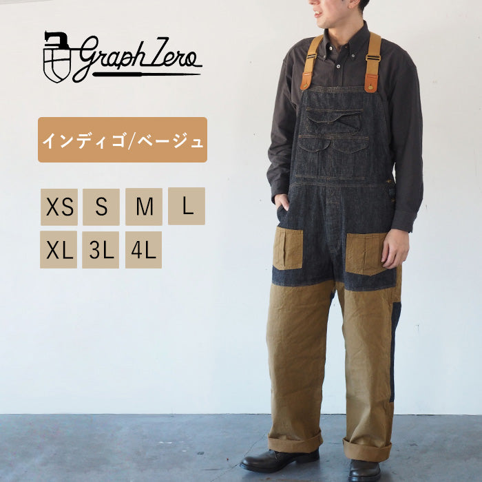 graphzero Hunting Overalls Denim Indigo x Beige Men's Women's [GZ-HOR2-0107-IDBE] 