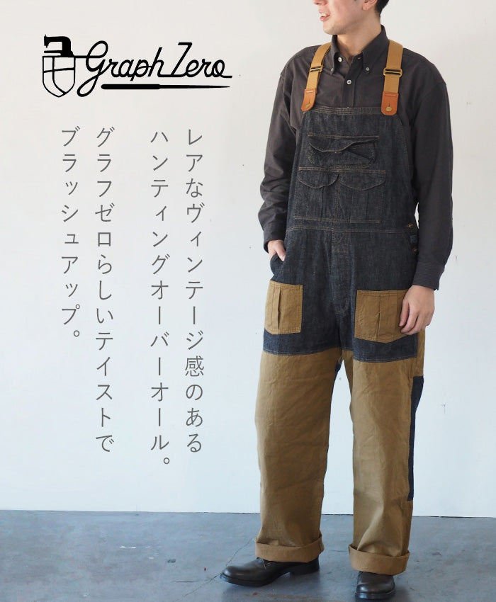 graphzero Hunting Overalls Denim Indigo x Beige Men's Women's [GZ-HOR2-0107-IDBE] 