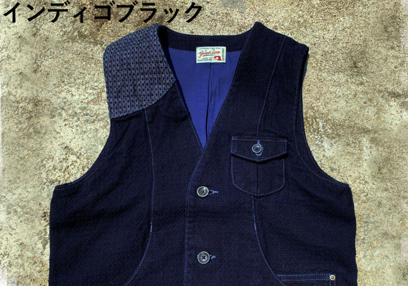 【2色】graphzero(グラフゼロ) ハンティングベスト セルビッチジャガード インディゴ メンズ レディース 男女兼用 [GZ-HUVT-0405]