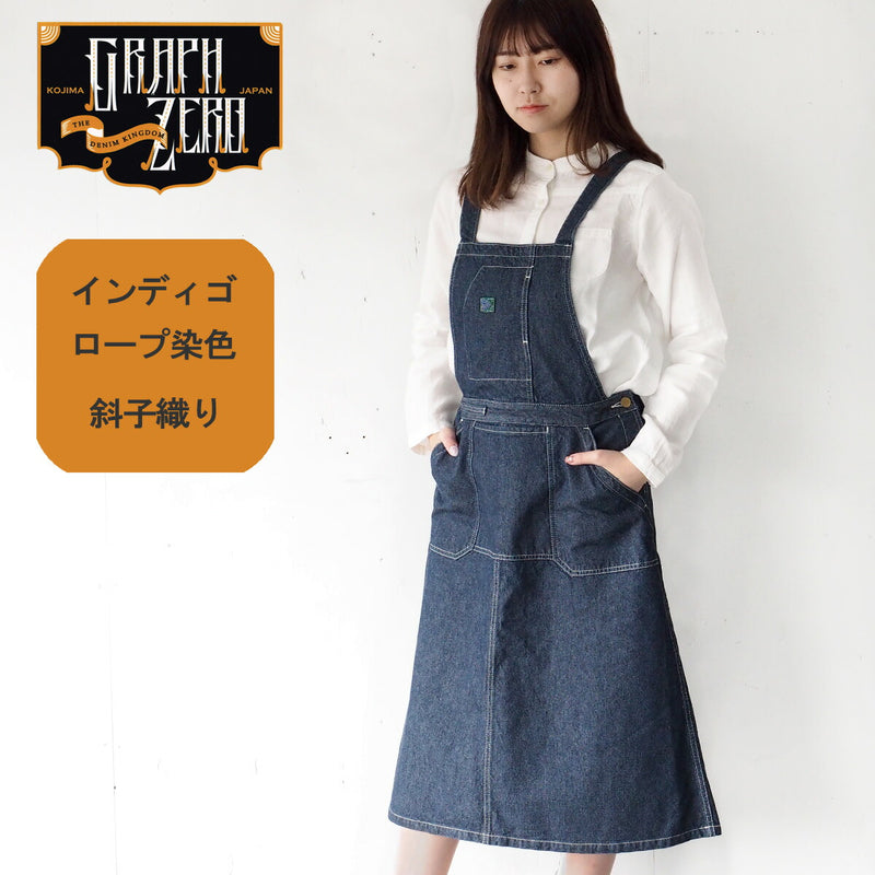 graphzero (graph zero) apron dress basket weave denim [GZ-LA-APOP-0111] 