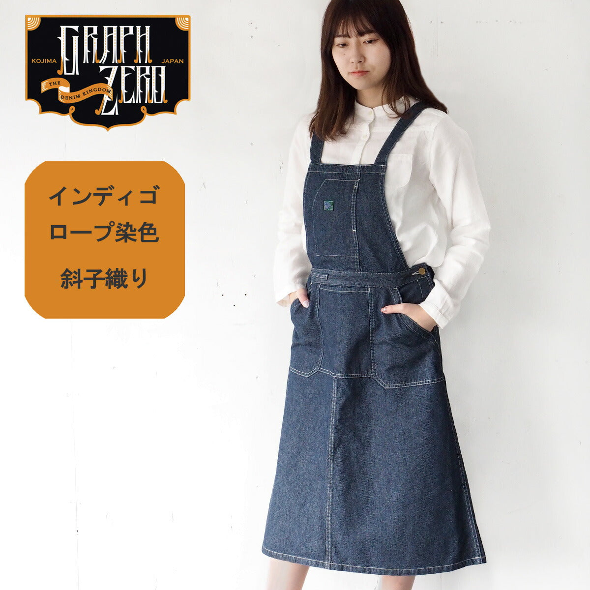 アクセサリー NEIGHBORHOOD 25aw DENIM APRON 252ZANH-AC01_1.jpg?v=