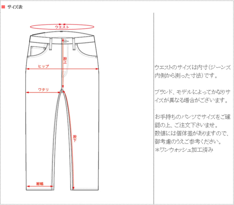 graphzero Monster Stretch 5 Pocket Pants Fade Men's Women's Unisex [GZ-MS5P-FD]