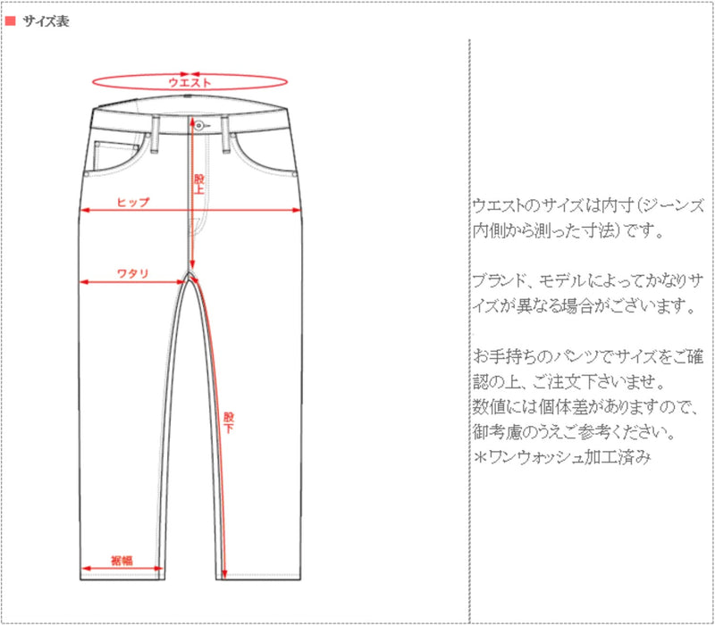 graphzero Monster Stretch 5 Pocket Pants Slim Jeans Indigo Men's Women's Unisex [GZ-MS5PSL-0408]