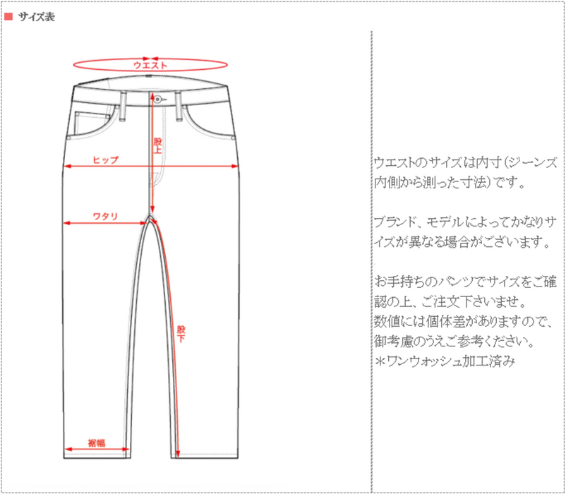 graphzero Monster Stretch 5 口袋褲男裝女裝中性 [GZ-MSPT-0402]