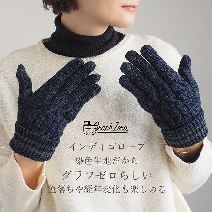 graphzero (graph zero) Knit Gloves Gloves Indigo x Gray Cotton Wool Men's Women's Unisex [GZ-NGID-0110] Gloves Okayama Kurashiki Kojima Jeans Denim Brand 