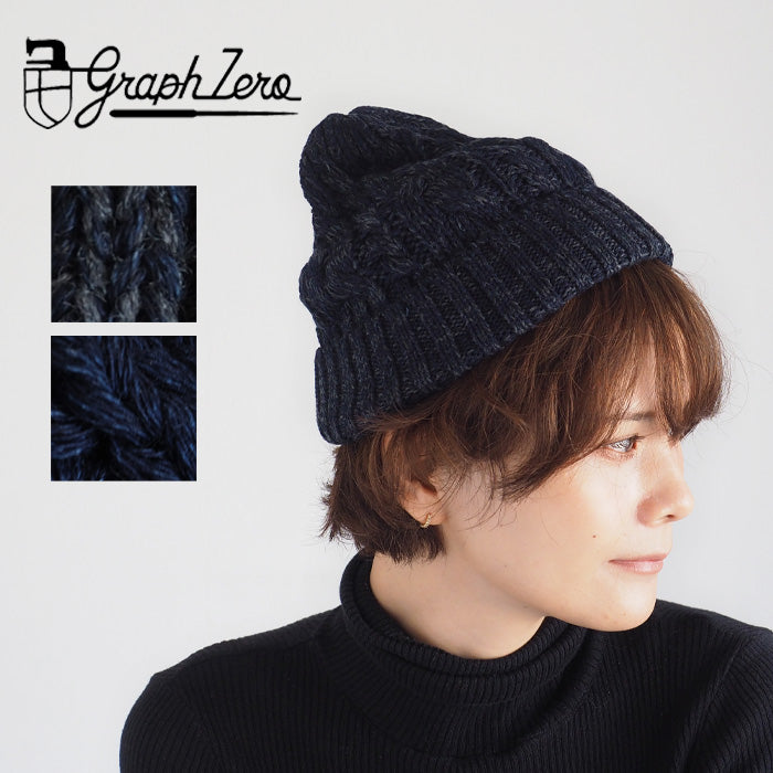 【2色】graphzero(グラフゼロ) ニットハット グレー インディゴ メンズ レディース 男女兼用 [GZ-NHID-0110] ニットキャップ 帽子 岡山 倉敷 児島 ジーンズ デニム ブランド