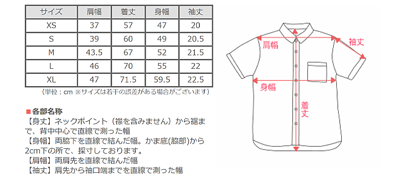 graphzero(グラフゼロ) オープンカラーシャツ 半袖 インディゴ ペイズリー レディース [GZ-OPC-3004-PAI-LADIES]