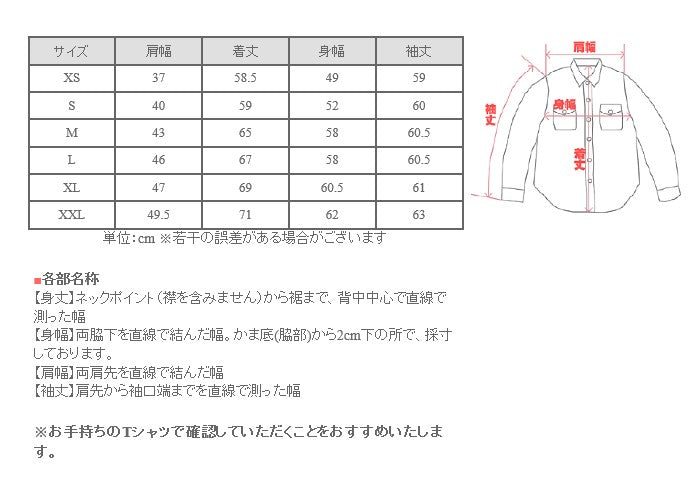 graphzero(グラフゼロ) オープンカラー 長袖シャツ シャンブレー ナバホ柄 メンズ レディース [GZ-OPCNV-0304-NAVA]