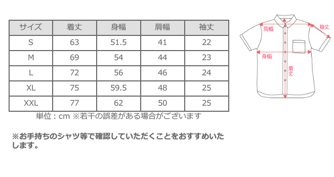 【2色】graphzero（グラフゼロ） オープンカラーシャツ 矢羽根×インディゴ 半袖 メンズ [GZ-OPCYHS-0204-MENS]