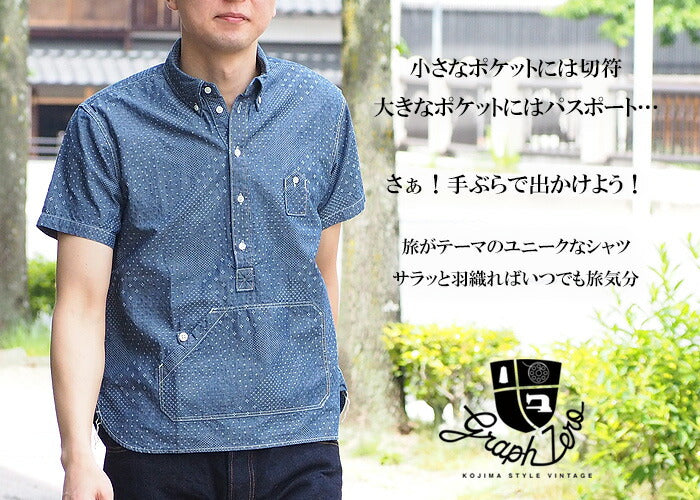 graphzero（グラフゼロ） トラベラーズプルオーバー ボタンダウンシャツ ジャガード インディゴ×ホワイト 半袖 メンズ [GZ-PO-SS-3104-JWH-MENS]
