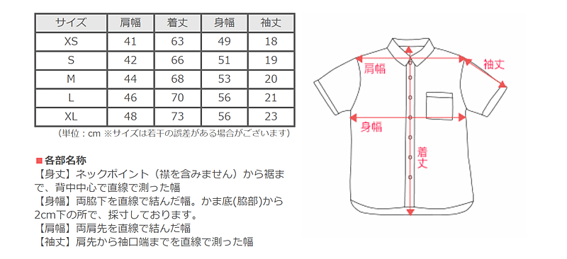 graphzero（グラフゼロ）トラベラーズプルオーバーシャツ 半袖 ジャガード・インディゴ レディース [GZ-PO-SS-3004-JID-LADIES]